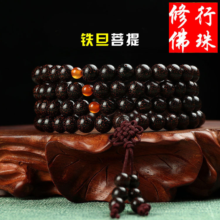 Kyhuhua Hill string of iron bile bodhi tissue 108 Ms. Buddha read the red dot of the moon with bracelet