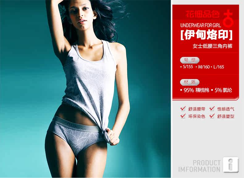 Slip jeunesse VATOONN N1W1CYT en coton - Ref 642362 Image 31