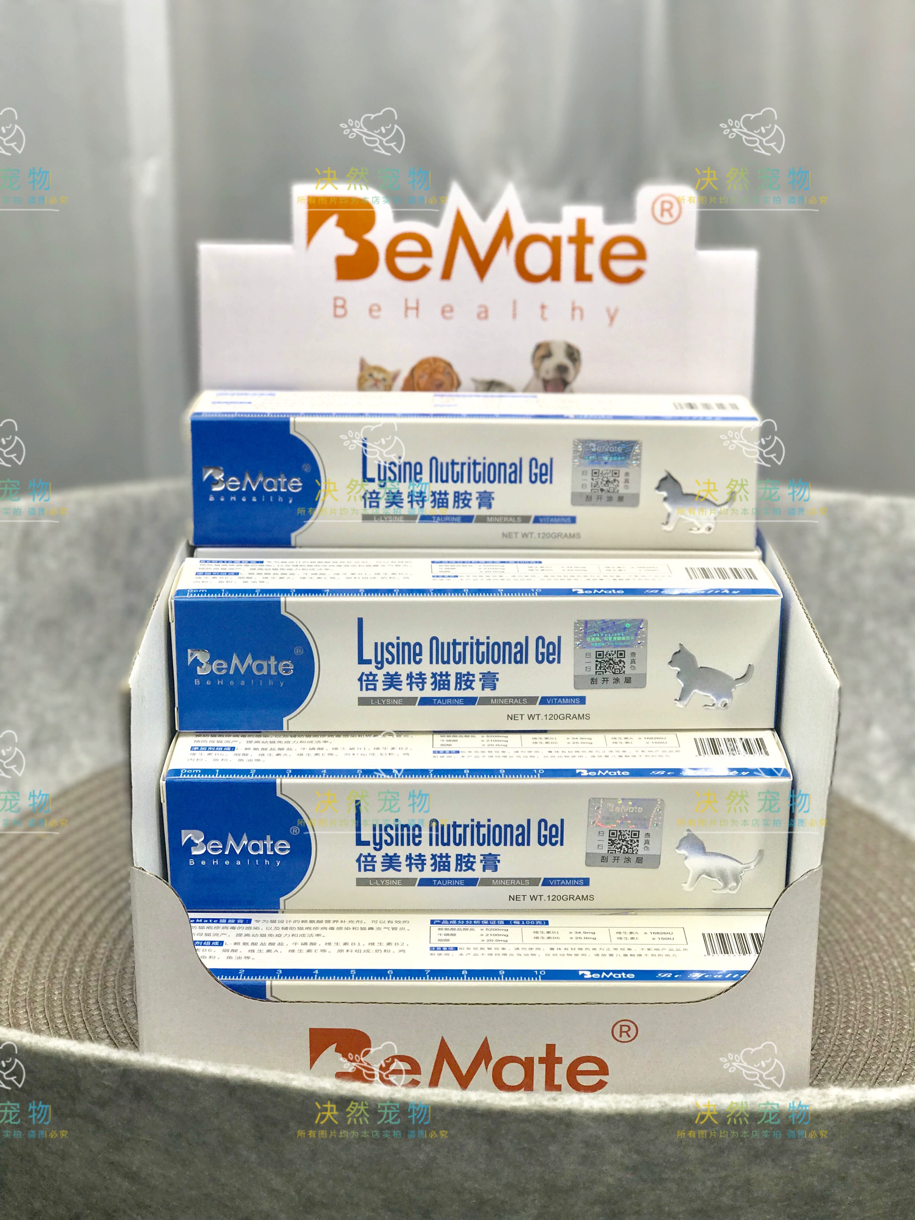 Bemate mèo amine kem 120g mèo xức mèo nhánh mèo với mèo lysine mèo đặc biệt để tăng cường khả năng miễn dịch - Cat / Dog Health bổ sung