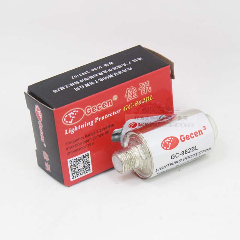 Jiaxin 862BL Cable TV amplifier Aerobic Aerobic Aerobic Aerosol Full Frequency Coaxial Feedback isolator