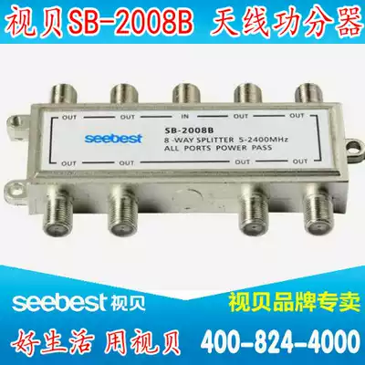 Shibei SB-2008B POWER divider 1 point 8 one in and eight out Wei pot star USE 5-2300MHZ