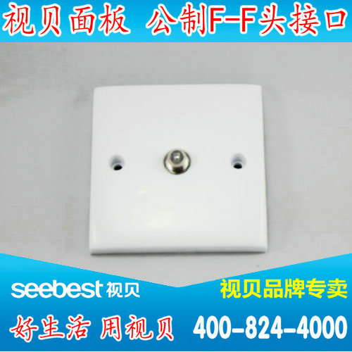 Cable TV socket F head panel Cable TV Box Easy wired panel Easy to install