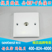 Cable TV Socket F head panel cable box easy cable panel easy to install