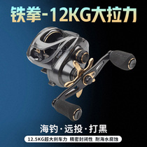 IRON FIST 13kg LARGE PULL WATER DROP WHEELS FULL METAL BODY ROAD SUBWHEEL RAFT FISHING WHEEL THUNDER POWERFUL THINGS FISHING WHEELS FISHING WIRE WHEELS FISHING WHEELS FISHING WHEELS FISHING WHEELS FISHING WHEELS FISHING WHEELS FISHING WHEELS FISHING WHEELS FISHING WHEELS FISHING WHEELS FISHING WHEELS FISHING WHEELS FISHING WHEELS