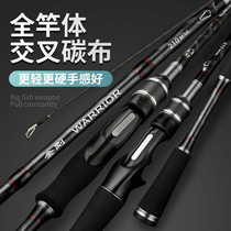 Olev ultralight carbon double rod slightly ML M tone Rod Far Throw Rod Thunder strong pole Bass Rod New Hands