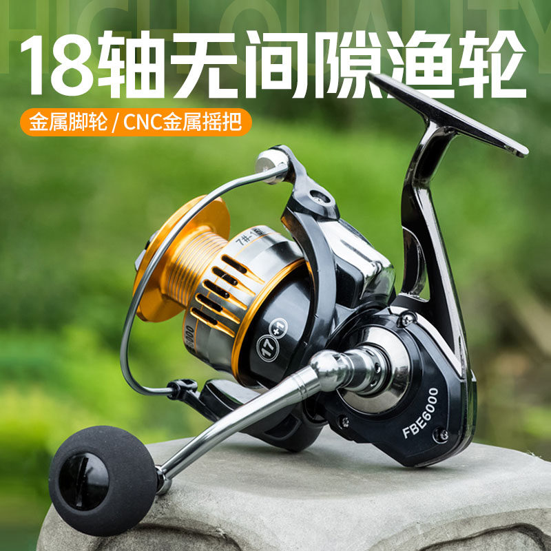 Fishing King Ao Shark FBE Reel All Metal Fishing Reel Fishing Reel Fishing Reel Fishing Reel Sea Rod Wheel New Product