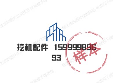 挖机配件 15999989693的LOGO
