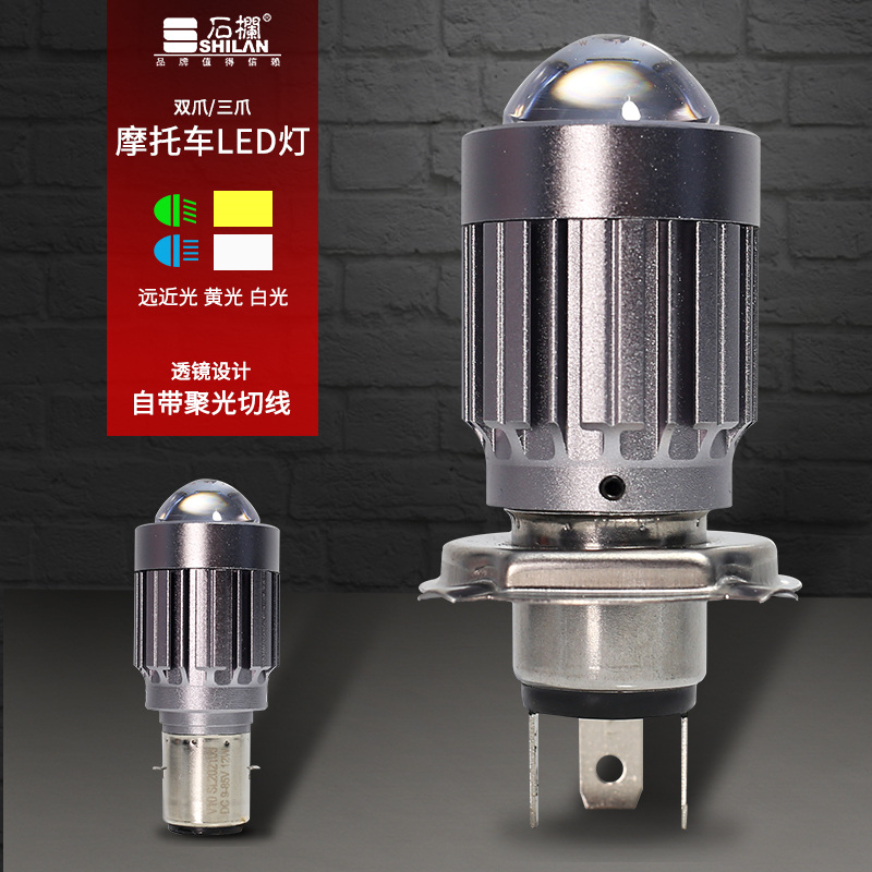 Stone column led large lens woman with three claws h4 motorcycle spotlight 125 super bright glare light sharp eye light bulb-Taobao