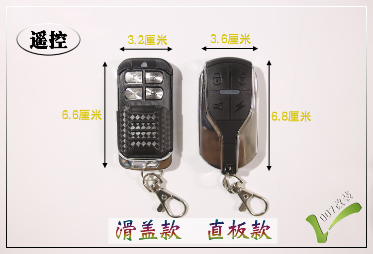 Scooter xe máy chống trộm keyless điều khiển từ xa một nút bắt đầu hai chiều báo động phổ chống trộm khóa