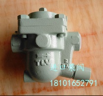 Japan TLV Free float air trap JA3 JAF3 steam trap