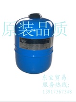 Italy Zilmet regulator tank 8L 10bar pressure tank ZILMET