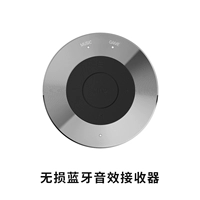 Космический пепел (приемник)