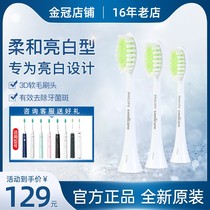 Philips electric toothbrush head HX2033 original replacement brush head suitable for HX2451HX2461 three sets