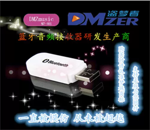 Bluetooth U Disk 4.0 USB -динамик Bluetooth -приемник Audio Bluetooth Прием адаптер беспроводной динамик