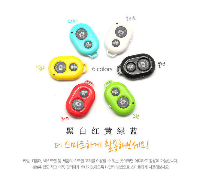 Télécommande pour téléphone portable - Ref 302898 Image 12