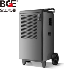 宝工 Промышленный осушитель осушитель BGD1701-60 BGD1702-138 BGD1701-156