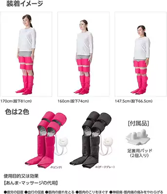 日本代购panasonic松下温感腿部按摩器大小腿足底按摩器ew Ra99