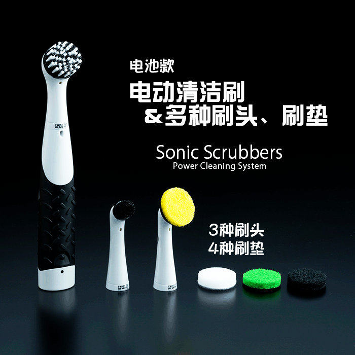 Japan Electric Handheld Wireless Cleaning Brush Sub Kitchen Automatic Multifunction Bathroom Tile Sloth To Wash