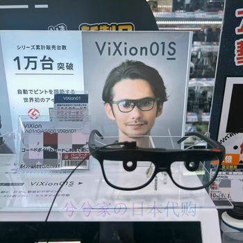 Direct mail from japan vixion01s autofocus smart glasses with bluetooth function wearable smart device