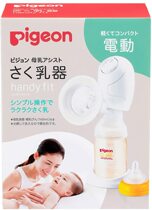 Japanese pigeon electric breast pump milking machine with 160ml breast milk real milk bottle