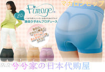 Japanese pelvis correction hip flat pants Thin body shaping body pants Corset panties Made in Japan