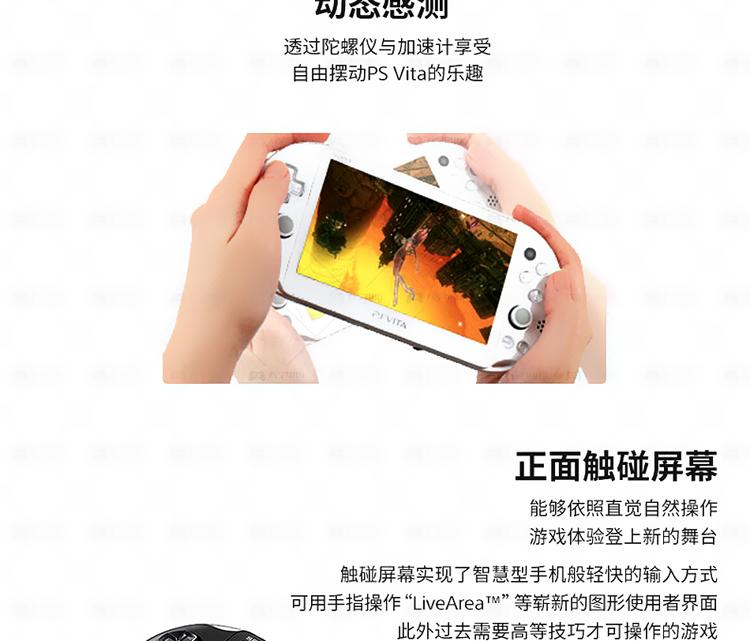 Dịch vụ mua sắm tại Nhật Bản Sony SONY PSV PSVita PSV2000 bảng điều khiển trò chơi lưu trữ bản gốc cầm tay Nhật Bản - Bảng điều khiển trò chơi di động may choi game cam tay