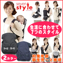 Japanese Buddy buddy Buddy buddy comfortable shoulder strap multi-function back bag holding baby belt