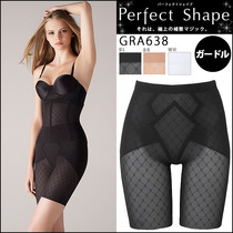 Japan Hua Geer wacoal body pants belly lift hip slender leg pants tight bottoming