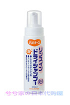 Japanese Pigeon shellfish mother foam type disposable Shampoo Shampoo 200ml