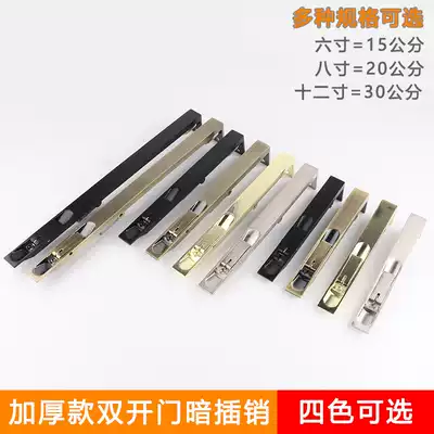 Black concealed bolt anti-theft door latch female door hidden stainless steel bolt double door World wooden door latch