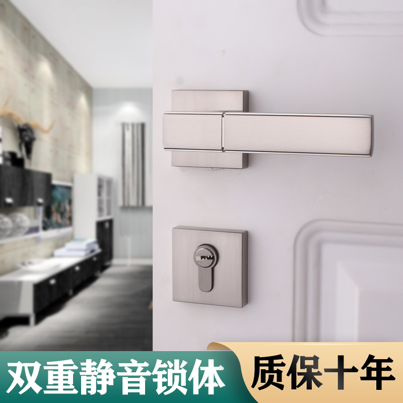 Yibaili stainless steel wire drawing indoor bedroom mute room door lock powder room two-piece lock American lock universal type