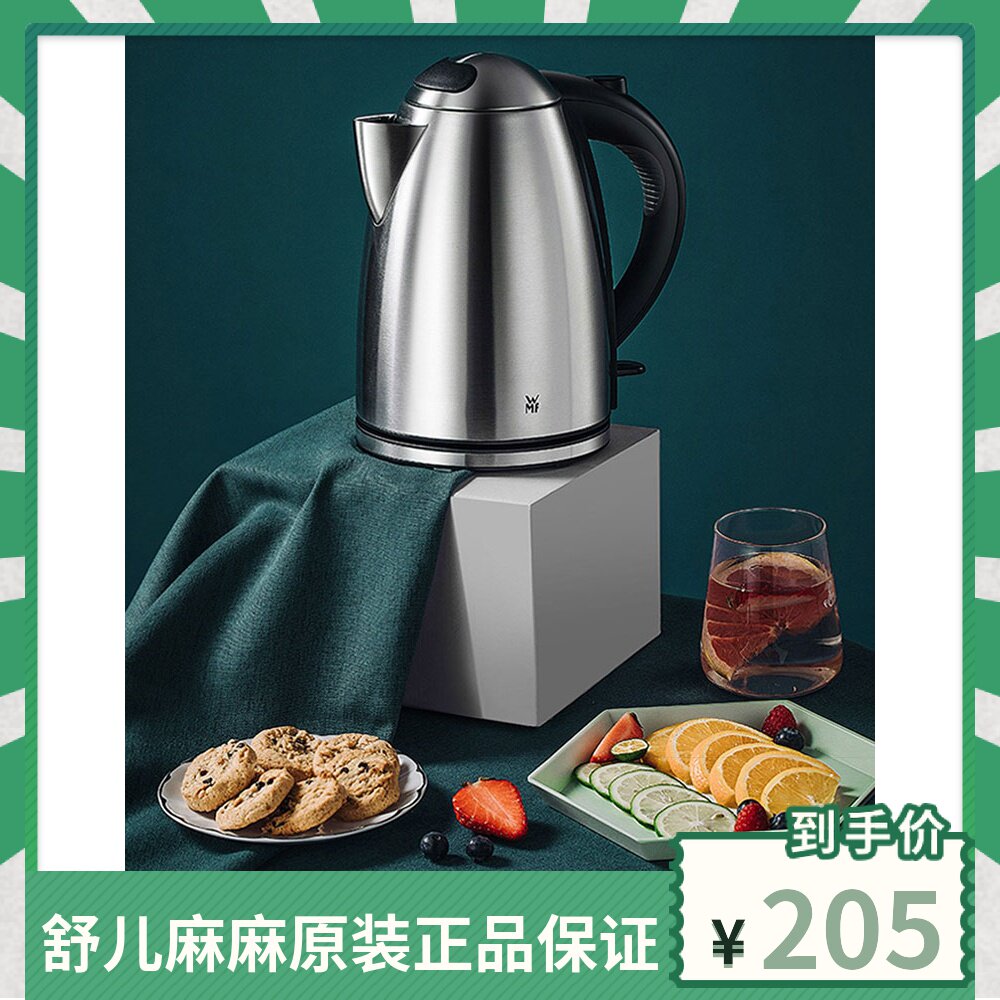 German WMF Kettle Kettle electric kettle Insured stainless steel Large capacity Automatic power cuts Home heating Boiling Water 1 7