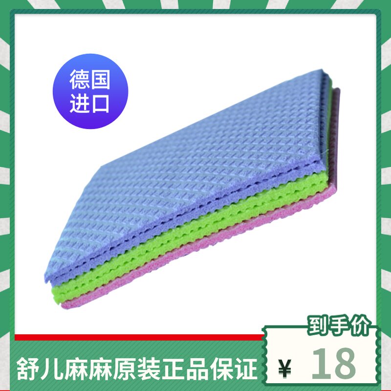 German DMprofissimo dishcloth not stained with oil rags water-absorbent hair-thickened kitchen with a clear cloth wet cloth