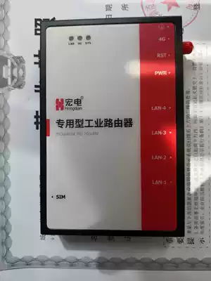 Hongdian H8850 dedicated industrial router 4G wireless router macroelectric dedicated industrial router