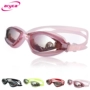 Yalijia aryca hộp lớn HD kính chống sương mù mạ kính cận thị unisex - Goggles kính bơi cho bé