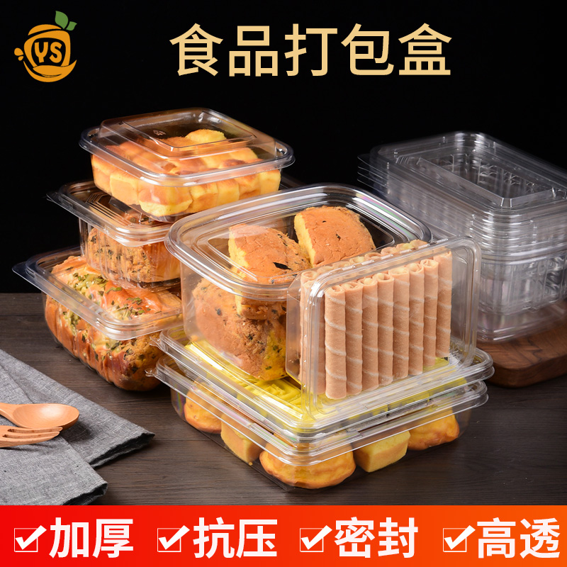 Disposable pastries food packaging box dry fruit sealed egg roll packaging plastic transparent thickness noodle snack box