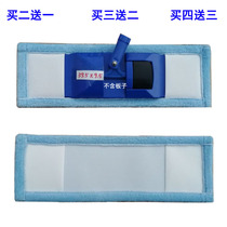 Coral Lake Suede Flat Mop Replacement Bub Mop Clog Type Mop Head Dust Pushhead Mop Accessories Fit 39 5X9 5