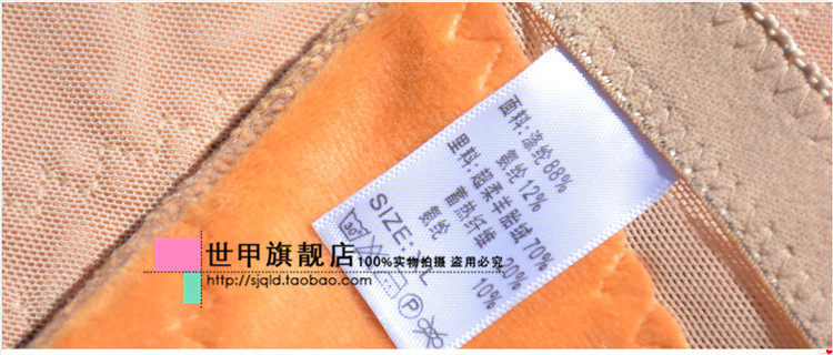 Corset simple en nylon - Ref 671159 Image 33