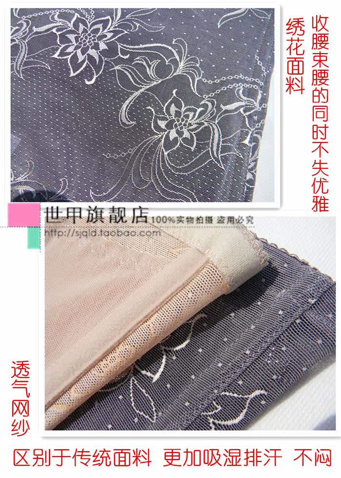 Corset en nylon - Ref 672737 Image 9