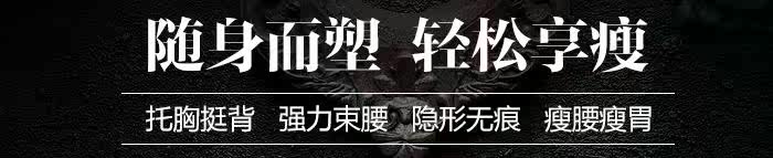 Corset en nylon - Ref 672737 Image 6