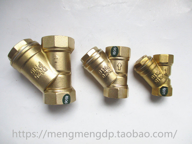 Guilder 4 6 points 1 inch Full copper Y type filter pressurized water pump central air conditioning piping valve DN15 20 25