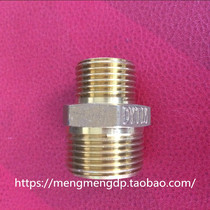 Shield Transport full copper diameter reduction and diameter pair wire joint double outer wire direct size head conversion joint 6 points to 4 points