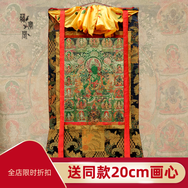 Nepal cotton cloth mineral pigment Buddha Figure Benevolent Buddha twenty-one green mother Old Thangka hanging painting hand-drawn gold