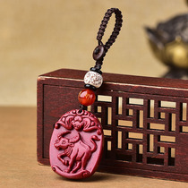Natural cinnabar pendant twelve Zodiac car keychain purple gold sand bag evil pendants to keep safe jewelry