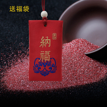 Natural cinnabar raw stone evil powder pendant portable pendant Crystal particle Fu bag male and female baby baby born year