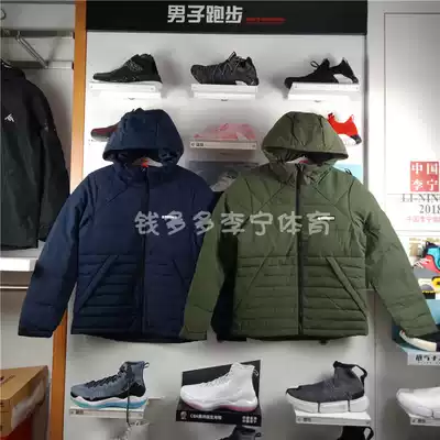 Li Ning down jacket men's hooded short 18 winter new warm windproof duck down down jacket AYMN013 023