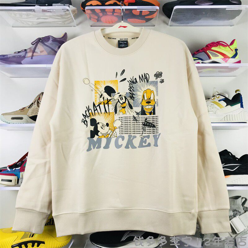 Li Ning 2021 Winter New Pindi Joint Series Men Plus Suede Warm Loose Sleeve Head Casual Blouse AWDR685