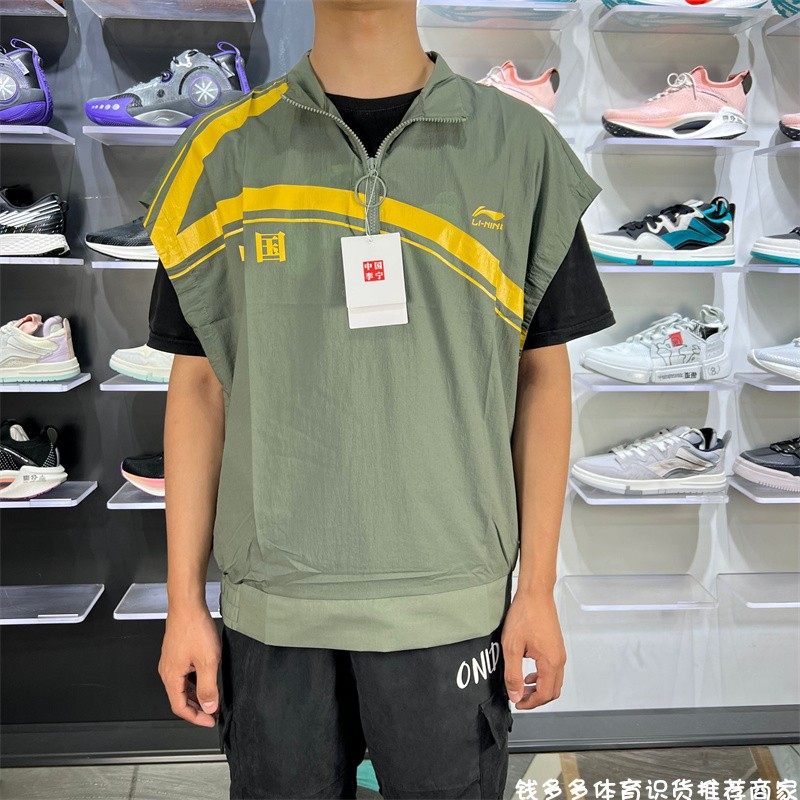 China Li Ning Cover Men's Clothes 2021 New Light Leisure and Relax Shoulder Sleeveless Vest AVSP 101