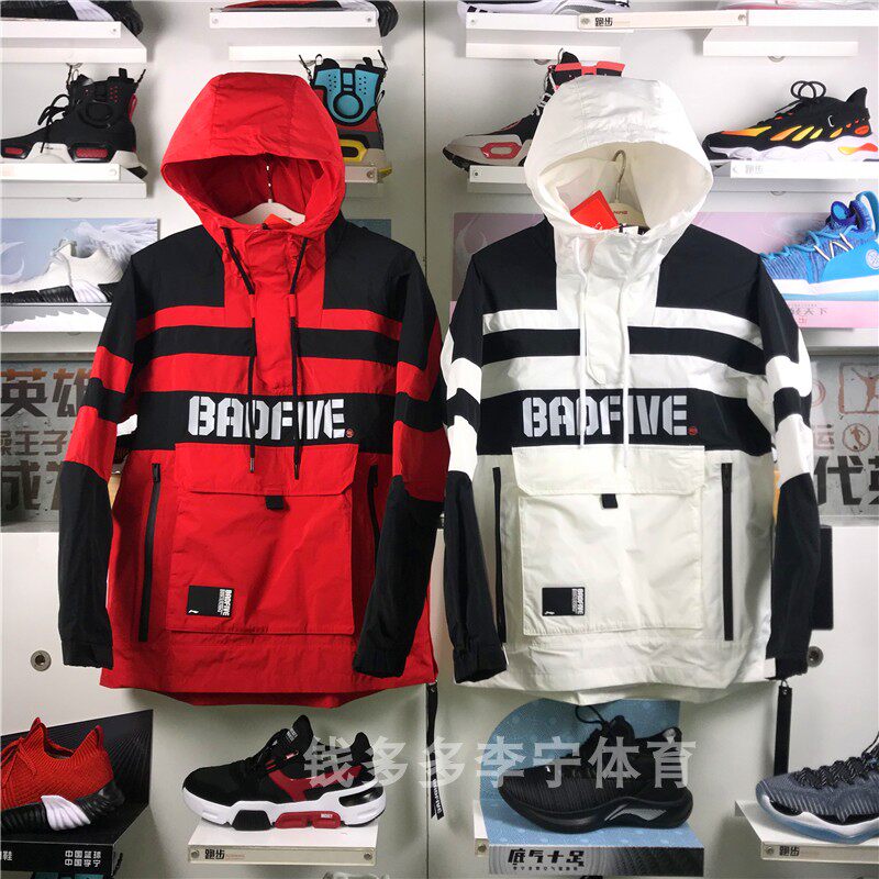 China Li Ning windbreaker 2020 New York Fashion Week BAD5 Sports Pullover windbreaker AFDP009 179