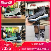 Li Ning McCollum 驭 đẹp trai 11 pha lê giày cao gót nam chuyên nghiệp